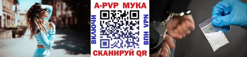 kraken онион  Рыбинск  Alfa_PVP крисы CK 