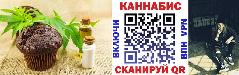 Canna-Cookies конопля  Рыбинск 