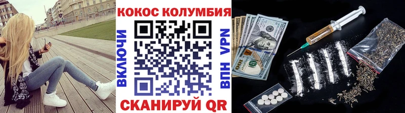 продажа наркотиков  Рыбинск  Cocaine Fish Scale 