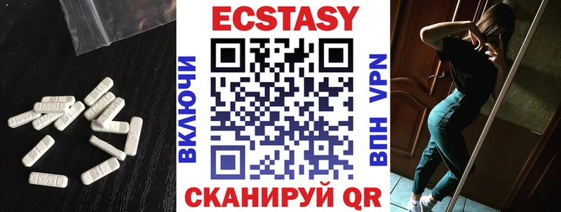 Ecstasy Philipp Plein  Рыбинск 