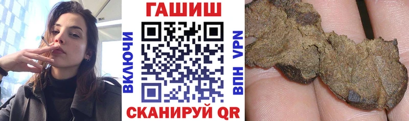 ГАШИШ VHQ  купить наркотик  Рыбинск 