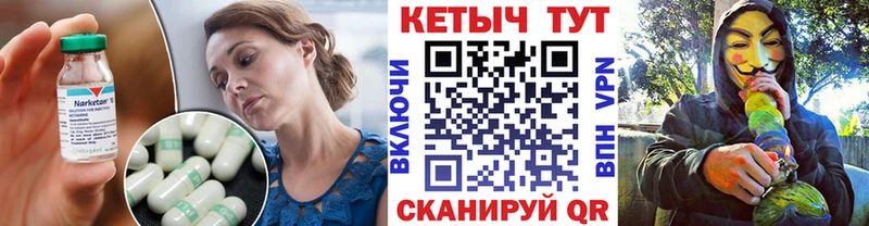 omg ТОР наркотики Рыбинск КЕТАМИН ketamine