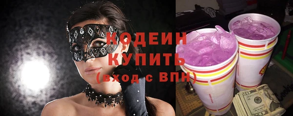 кокаин VHQ Богородицк