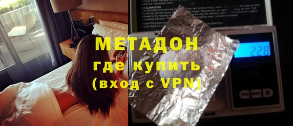 кокаин VHQ Богородицк