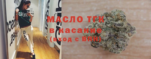 кокаин VHQ Богородицк