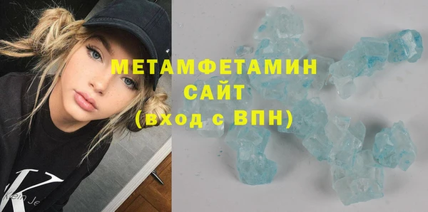 стафф Богородск