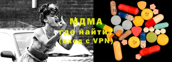 стафф Богородск