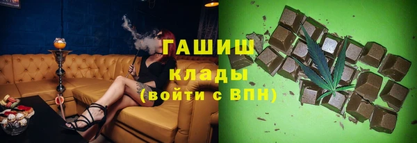 кокаин VHQ Богородицк