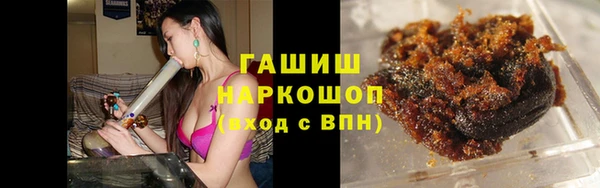 кокаин VHQ Богородицк