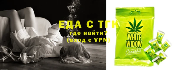 кокаин VHQ Богородицк