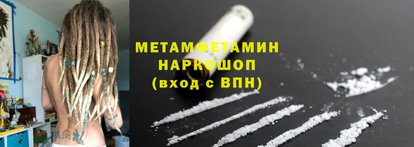 стафф Богородск