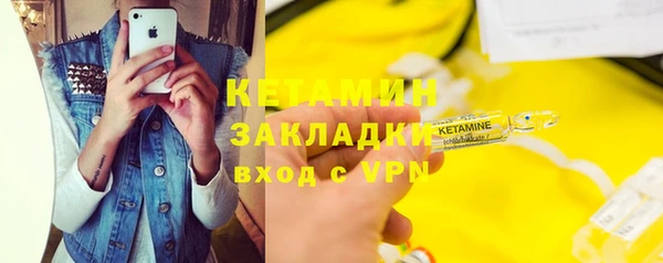 кокаин VHQ Богородицк