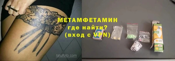 стафф Богородск