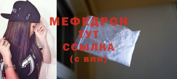 каннабис Богданович