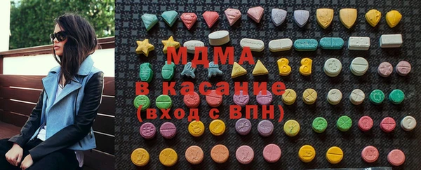стафф Богородск
