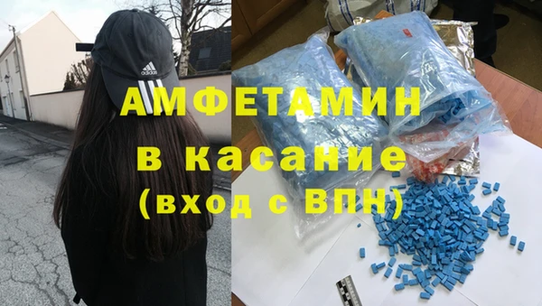 стафф Богородск
