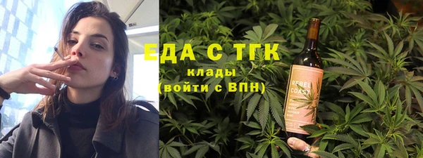 стафф Богородск