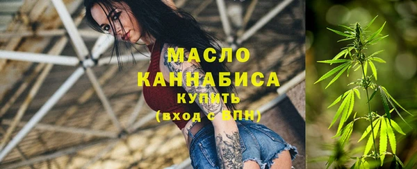 стафф Богородск