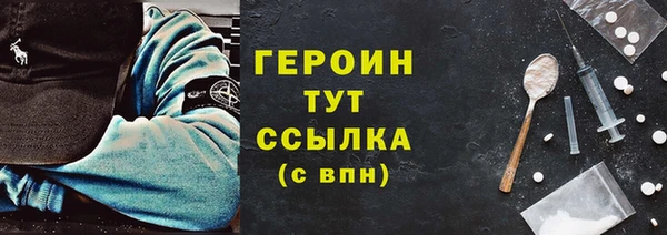 кокаин VHQ Богородицк