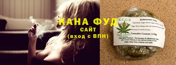 каннабис Богданович