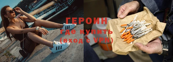 стафф Богородск