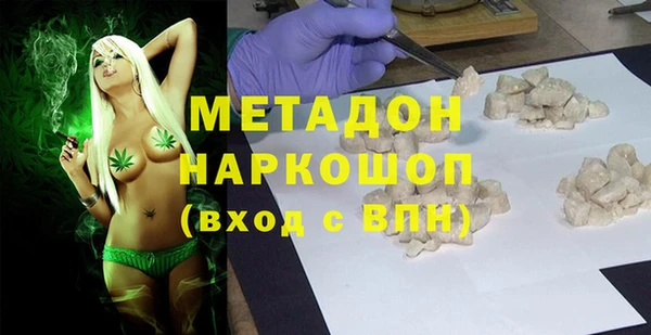 кокаин VHQ Богородицк