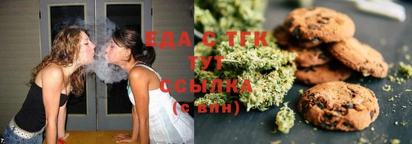 стафф Богородск