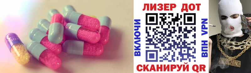 LSD-25 экстази ecstasy  Рыбинск 