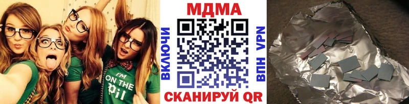 MDMA VHQ  закладка  Рыбинск 