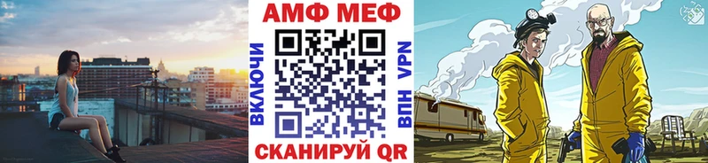 купить   Рыбинск  МЕТАМФЕТАМИН кристалл 