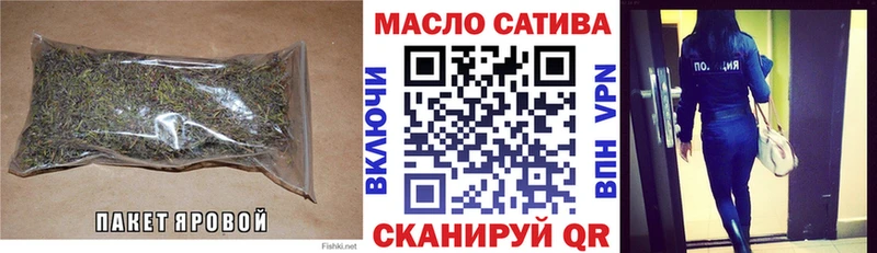 продажа наркотиков  mega рабочий сайт  Дистиллят ТГК жижа  Рыбинск 