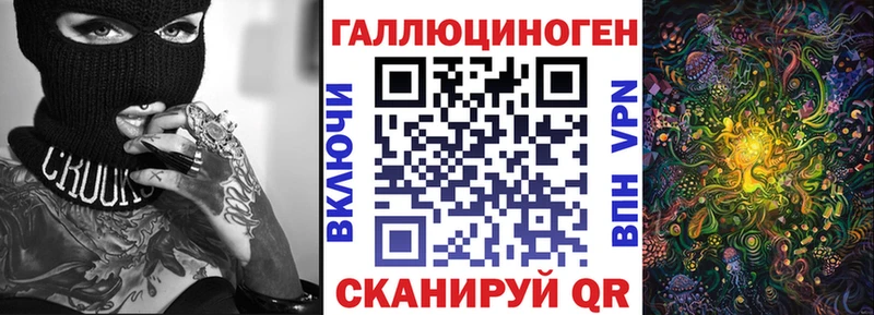 Галлюциногенные грибы Magic Shrooms  Рыбинск 